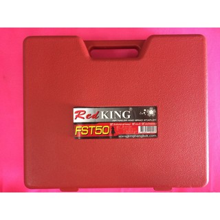 ปืนยิง FST-50 Redking