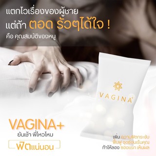 ฟิต กระชับแบบเร่งด่วน 1ซอง VIRGENIC วาจีน่า ผลิตภัณฑ์ทำความสะอาดจุดซ่อนเร้น ดูแลน้องสาว ล้างจิมิ สูตรอ่อนโยนรับประกัน