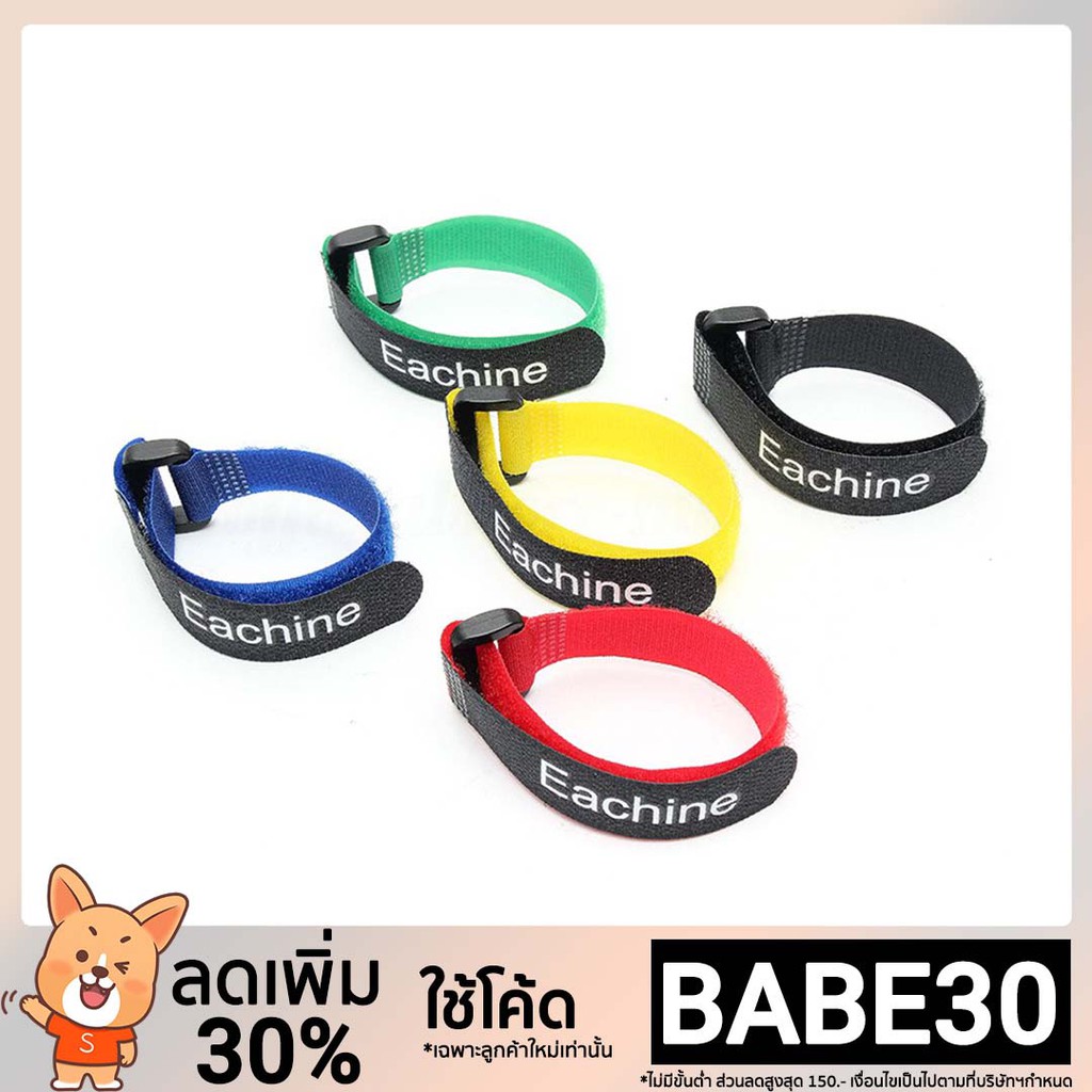 สายรัดแบตเตอรี่ สำหรับโมเดลของเล่น