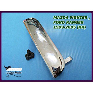 MAZDA FIGHTER FORD RANGER year 1999-2005 OUTER DOOR HANDLE FRONT RIGHT (RH) "CHROME"  // มือเปิดนอก หน้าขวา ชุบโครม