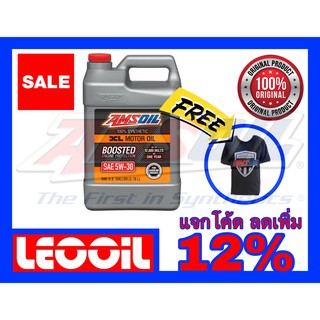 Amsoil XL Boosted SAE 5w-30 น้ำมันเครื่องสังเคราะห์แท้100% เกรดพรีเมี่ยม ค่าความหนืด 5w 30 (5w30)  แกลลอนแถมเสื้อยืด