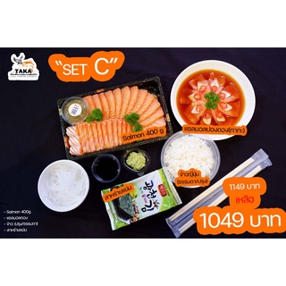 Taka Sashimi Set พิเศษ C  (ราคาไม่รวมค่าจัดส่ง กรุณาสอบถามค่าส่งกับร้านก่อนสั่งซื้อ)