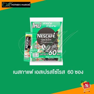 เนสกาแฟ 3in1 เอสเปรสโซ่ โรส 15.8กรัม *60 ซอง