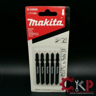 ใบเลื่อยจิ๊กซอว์ MAKITA T118A ตัดโลหะ (5ใบ/แพค) D-34908