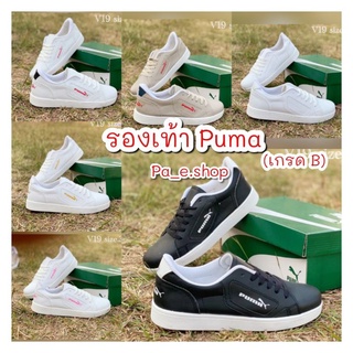 รองเท้า Puma(พูม่า)  รองเท้าก็อปแบรนด์ (size 36-45) มีบริการเก็บปลายทาง