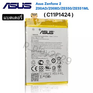 แบต Asus Zenfone 2 (Z00AD,Z008D) (ZE550ML,ZE551ML) (C11P1424) Battery แบตเตอรี่ Asus Zenfone 2 5.5 ZE551ML (Z00AD)