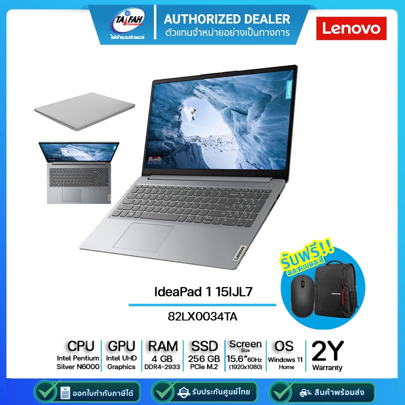 Lenovo IdeaPad 1 15IJL7 - Budget Laptop in Pakistan