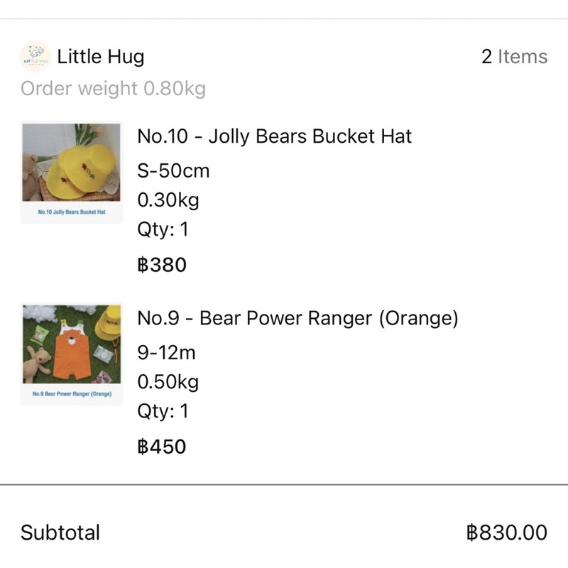 ชุดเด็ก Bear Power Ranger สีส้ม 9-12m พร้อมหมวกส่งต่อค่ะ