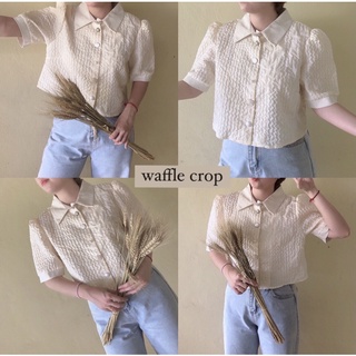 เสื้อ Waffle crop แขนพองสไตล์เกาหลี