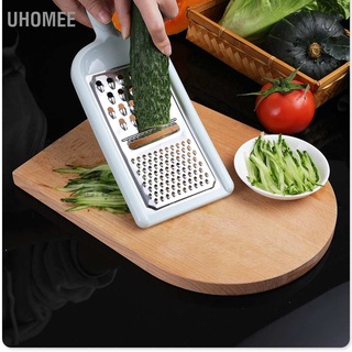 Uhomee เครื่องขูดผัก สเตนเลส Abs 10Cr17 สําหรับร้านอาหาร