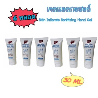 เจลล้างมือ ( 6 หลอด) Skin Intiamte Sanitizing Hand Gel