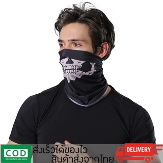 ผ้าบัฟกันแดดกันฝุ่น เนื้อผ้านุ่มยืดหยุ่น ผ้าดีมาก ผ้าบัฟอเนกประสงค์ ผ้าโพกหัว ผ้าปิดปาก ผ้าปิดคอ รุ่น JH-buff1