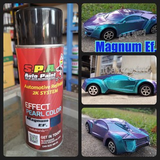 สีสเปรย์มุกเหลือบEffect S.P.A-Magnum ef.