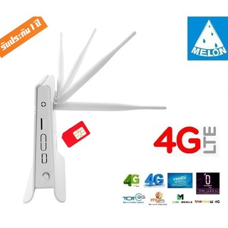 4G Router เร้าเตอร์ใส่ซิม Dual-band 5G+2.4Ghz,4G Turbo Fast Speed รองรับ 4G ทุกเครือข่าย ใช้งาน Wifi ได้พร้อมกัน 32 User