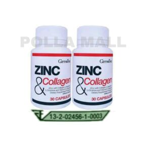 ซิงก์ผิวใสไร้สิว ซิงก์ แอนด์ คอลลาเจน กิฟฟารีน Zinc And Collagen บำรุงผิว บำรุงผม บำรุงเล็บ