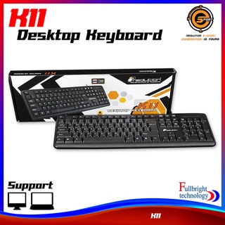 Neolution E-Sport K11 USB Keyboard 8 hotkey Multimedia function คีย์บอร์ดคุณภาพดีราคาประหยัด รับประกันศูนย์ไทย 1 ปี