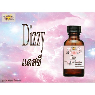 หัวเชื้อน้ำหอมกลิ่นผู้หญิง กลิ่นแคสซี่ ขนาด 30CC