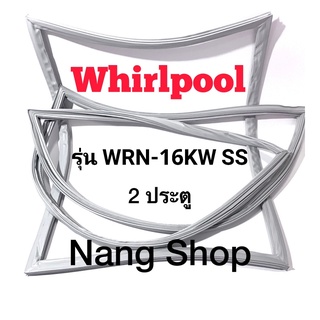 ขอบยางตู้เย็น Whirlpool รุ่น WRN-16KW SS ( 2 ประตู )