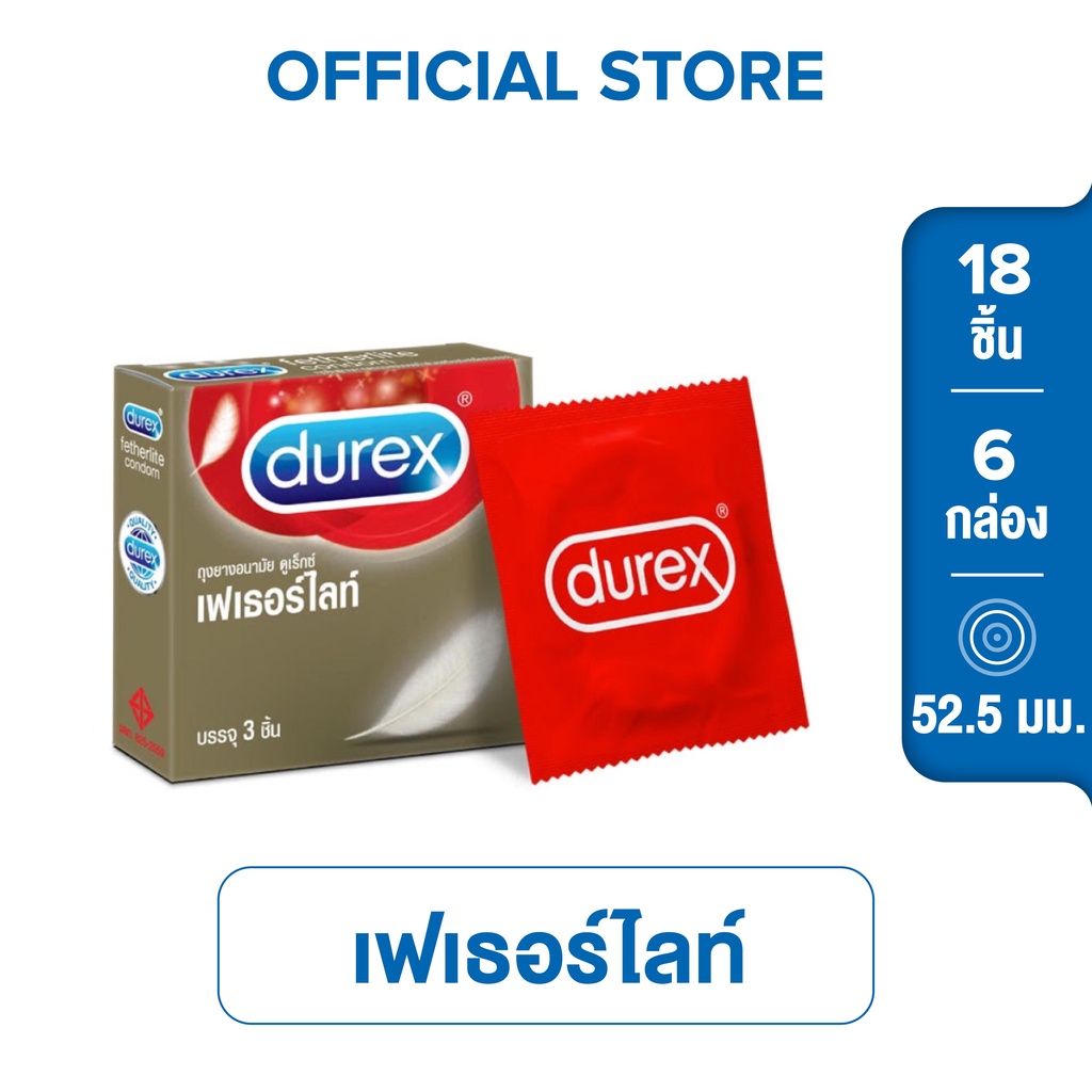 ดูเร็กซ์ ถุงยางอนามัย เฟเธอร์ไลท์ 3 ชิ้น จำนวน 6 กล่อง Durex Fetherlite  Condom 3'S 6 Boxes | Shopee Thailand