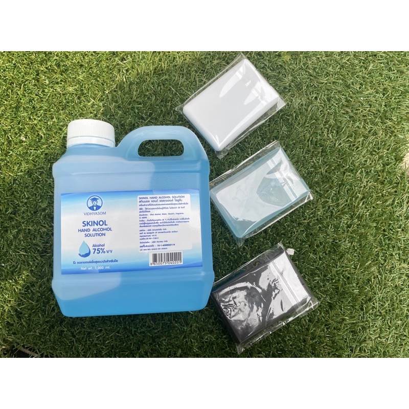 ถูกสุดๆคุณภาพดี สเปรย์การ์ด ตลับการ์ด 20ml เกรดพลาสติกหนา สินค้าพร้อมส่งขาว ดำ ใส คุณภาพดีราคาโรงงาน