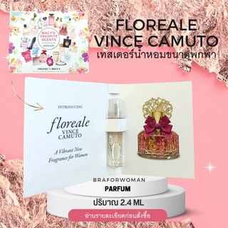 น้ำหอม Tester แท้ VINCE CAMUTO FLOREALE