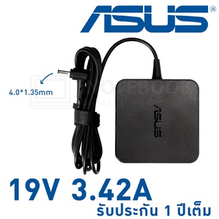 Asus Adapter อะแดปเตอร์ ของแท้ 19V 3.42A 4.0x1.35mm