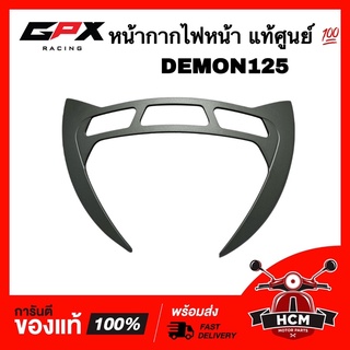 หน้ากากไฟหน้า หน้ากาก ขอบไฟหน้า DEMON / DEMON125 / เดม่อน / ดีม่อน 125 แท้ศูนย์ 💯 DEM-19-01