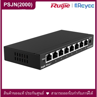 Ruijie Reyee RG-ES208GC 8-Port Gigabit Smart Switch, RJ45 Ports สวิตช์ ระบบเครือข่าย