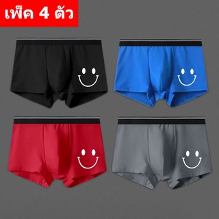 กางเกงในชาย ZYNK-369 (แพ็ค1กล่องมี 4 ชิ้น) คละสี ผ้านุ่มมาก ระบายอากาศได้ดี /L-4XL