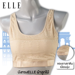 ELLE เสื้อบังทรง  LV1015แบรนด์ดัง เกรด Aของแท้ ผ้าลูกไม้ทรงCrop  ฟองน้ำถอดออกได้ ยืดหยุ่น และกระชับ