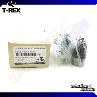 ลูกหมากคันชักนอก TREX สำหรับ HONDA CIVIC DIMENSION 01-05 (TXE-6241)