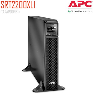 เครื่องสำรองไฟ APC SRT2200XLI 2200VA/1980W 230V