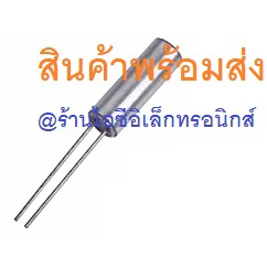 X-TAL Crystal 32.7680KHz 32.768KHz 32.7680 32.768 KHz คริสตัล คริสตัลนาฬิกา