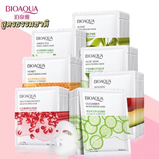 BIOAOUA แผ่นมาร์คบำรุงผิวหน้าให้ชุ่มชื้น เนียนกระจ่างใส สกัดจากผลไม้ธรรมชาติ(รับออร์เดอร์ 2 ชิ้นขึ้นไป) 🍓พร้อมส่งมาก 🍓