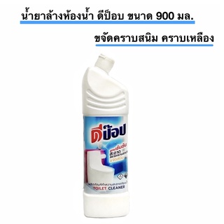 น้ำยาล้างห้องน้ำ สูตรขจัดสนิม DPop ขนาด 900 มิลลิลิตร ขจัดคราบสนิม คราบเหลือง