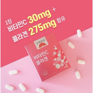 Eundan Vitamin C &amp; Collagen 1100mg อึนดันวิตามินซี+คอลลาเจน (1กล่องมี30เม็ด)