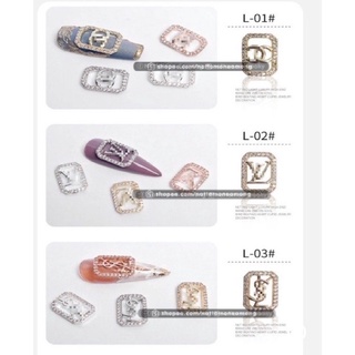 (👆🏻โพส3) 💅🏻✨อะไหล่ติดเล็บตัวอักษร LV G.G Y.SL  อะไหล่ติดเล็บตัวหนังสือ ราคาขายเป็นตัว