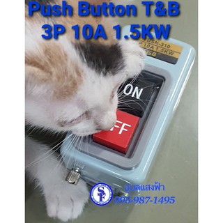 T&amp;B สวิทซ์กดจม on-off 3P 10A ,15A ,30A   Switch On/Off Push Button Power สวิทซ์ Power push button control