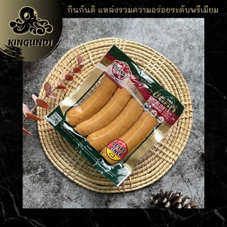 KINGUNDI ไส้กรอกดีบรีซีเนอร์หมู 150 กรัม ไส้กรอกหมู ไส้กรอกบีลักกี้