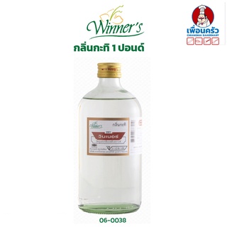 กลิ่นกะทิ ตราวินเนอร์ ขนาด 1 ปอนด์/ 454 กรัม (06-0038)