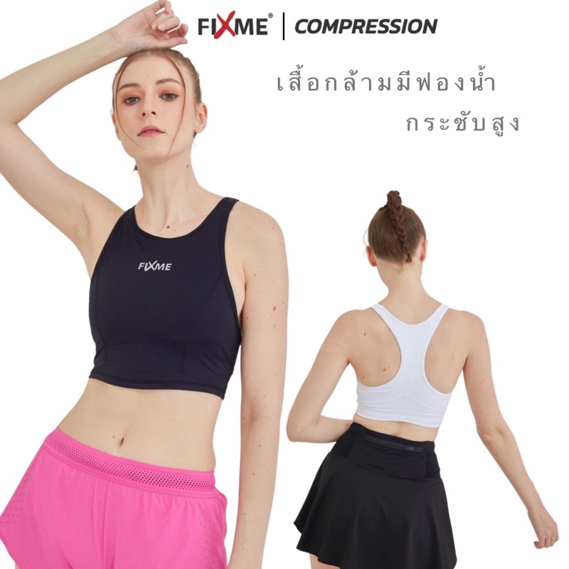 (มีฟองน้ำ) เสื้อวิ่งเอวลอย เสื้อกล้ามวิ่ง รุ่น turn กระชับสูง