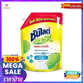 ซันไลต์เลมอนเทอร์โบ แกลลอนเพาซ์ 1950มลSUNLIGHT LEMON TURBO GALLON POUCH 1950ML