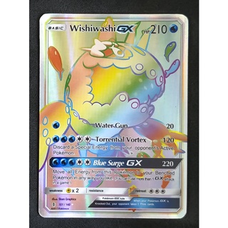 Wishiwashi (Gold) GX Card 151/145 โยวาชิ Pokemon Card Gold Flash Light (Glossy) ภาษาอังกฤษ