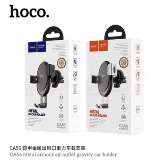 Hoco CA56 ของแท้ 100% ที่วางโทรศัพท์มือถือรถยนต์ แบบเสียบช่องแอร์ Air Outlet Metal Armour Gravity Car Holder