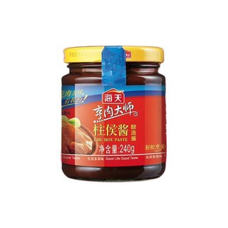 ซอสหมักอาหารไห่เทียน 240กรัม 海天 烹肉大师 柱候酱240g