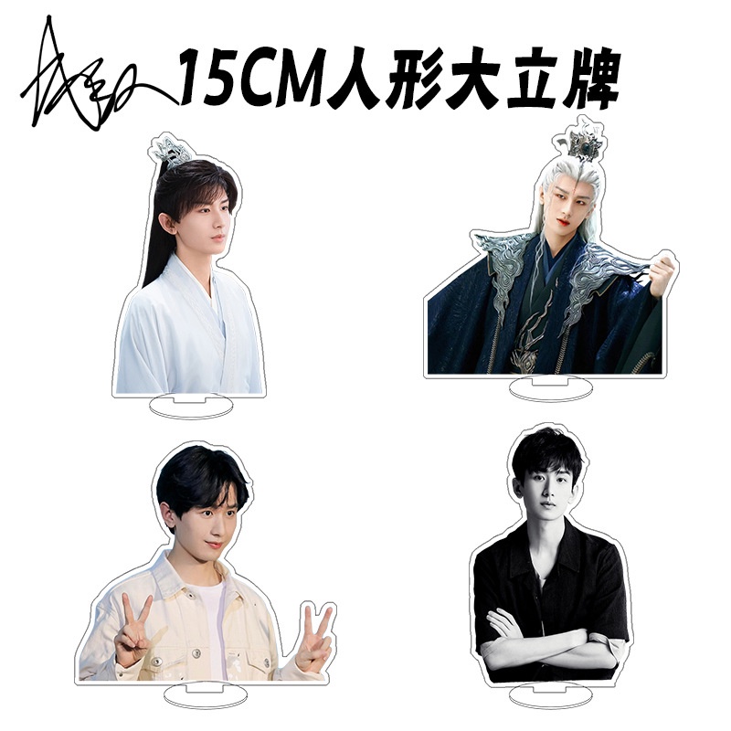 Cheng Yi Standing Immortal Samsara เครื่องประดับอะคริลิคตั้งโต๊ะ