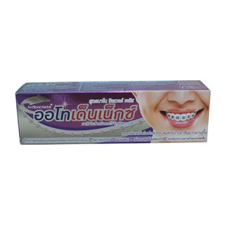 ยาสีฟัน ออโทเด็นเน็กซ์ สูตรนาโน ซิลเวอร์ พลัส (AuthoDENEX Toothpaste - Nano Siler Plus)