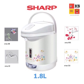 กระติกน้ำร้อนไฟฟ้า SHARP รุ่น KP-19S (1.8 ลิตร)