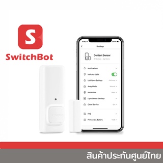 SwitchBot Contact Sensor อัจฉริยะ สินค้าประกันศูนย์ไทย