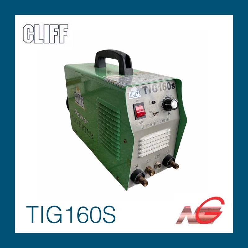 ตู้เชื่อม เครื่องเชื่อม CLIFF รุ่น TIG 160S